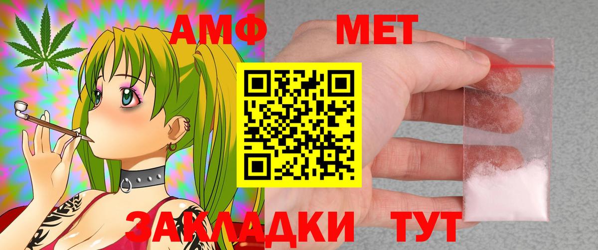 Дятьково  даркнет наркотические препараты  Вход с VPN  Amphetamine 98%  АМФ 