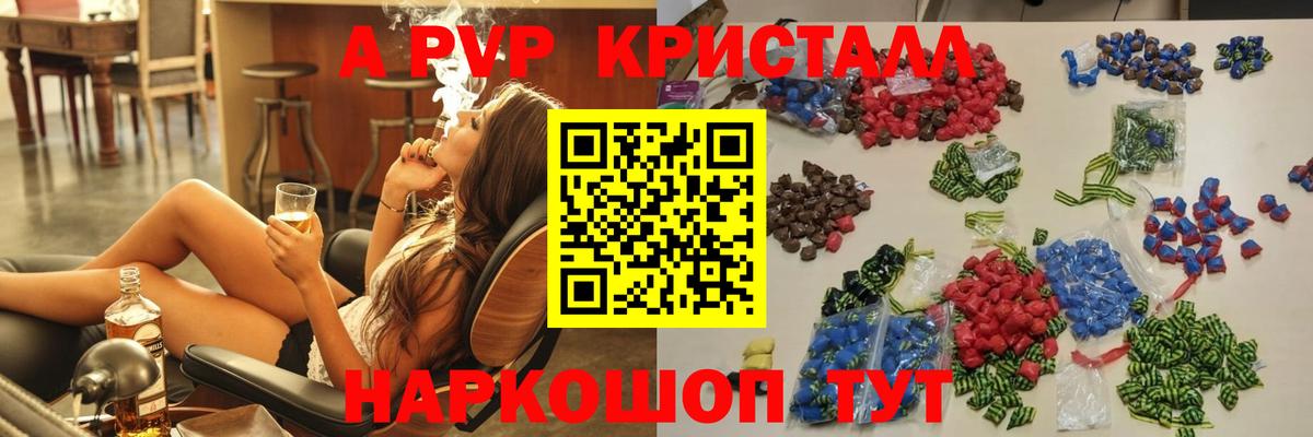 Alpha PVP СК Дятьково