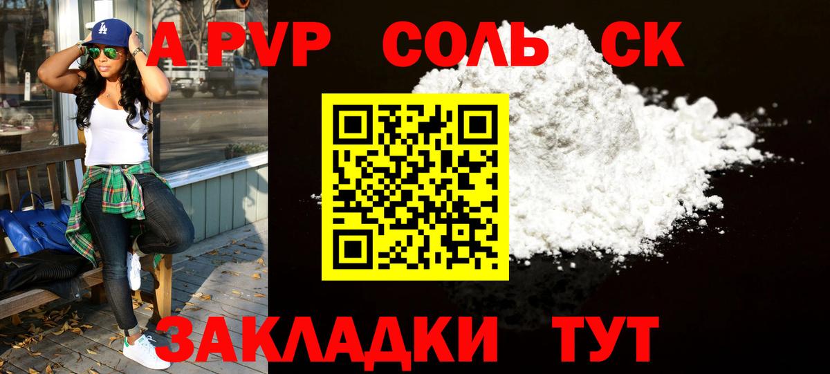 Псилоцибиновые грибы Дятьково