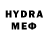 Кетамин VHQ Mina Kulinariya