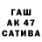 МДМА кристаллы Antonio Muro