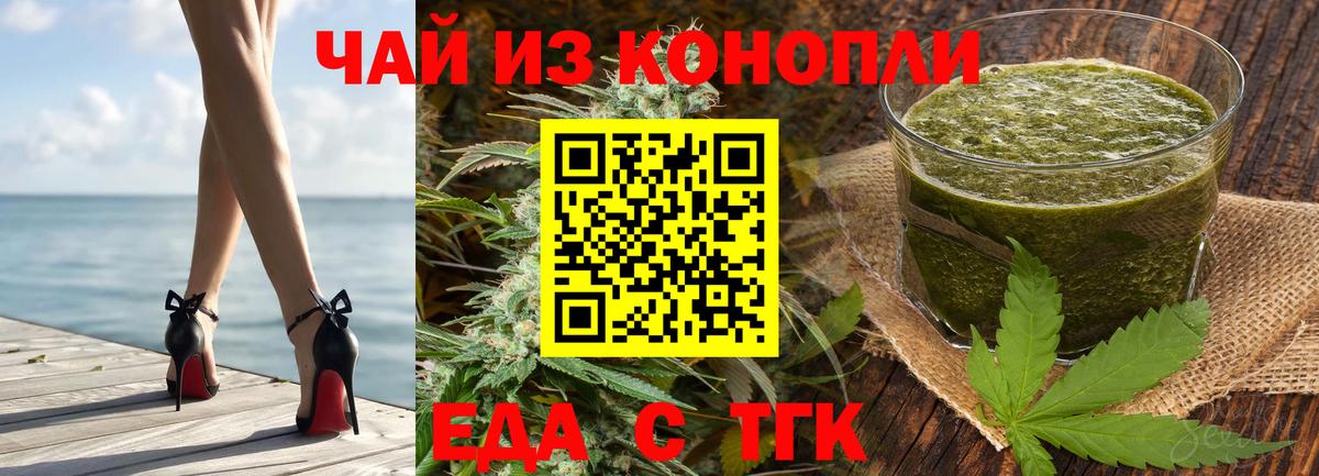 Canna-Cookies конопля  Вход с VPN  Дятьково 
