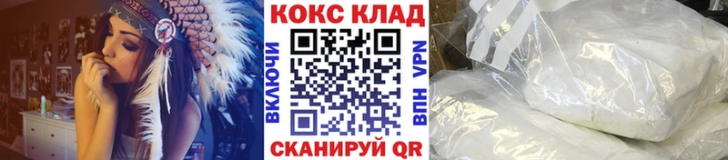 КОКАИН VHQ Дятьково