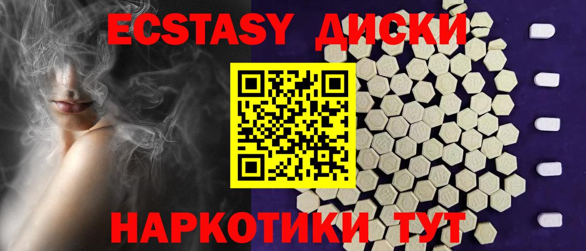 Экстази бентли Дятьково