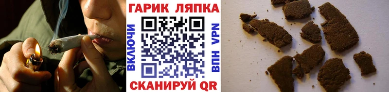 Гашиш гарик  OMG как войти  Дятьково  купить наркотики цена 