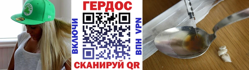 купить наркотик  Дятьково  Героин гречка 