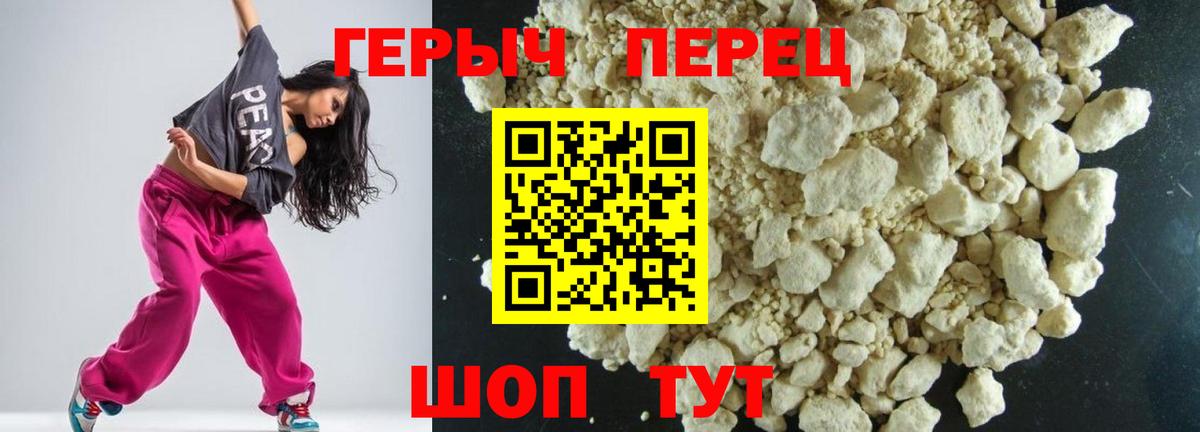Дятьково  Героин  Вход с VPN  ГЕРОИН хмурый 