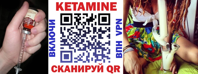 Кетамин ketamine купить наркоту Дятьково