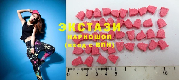 мефедрон мука Абдулино