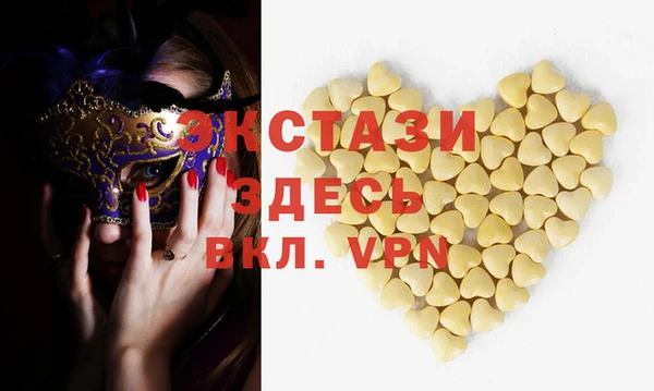 гашик Абинск