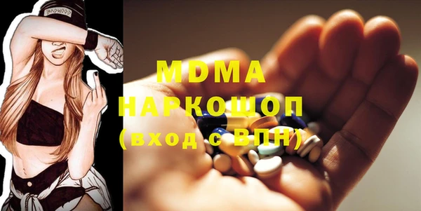 гашик Абинск