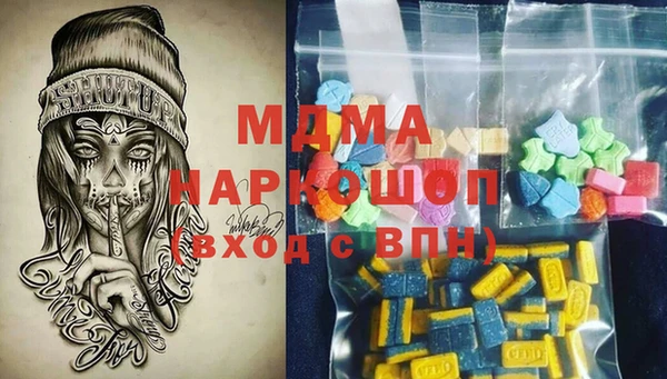 гашик Абинск