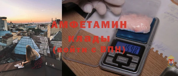 мефедрон мука Абдулино