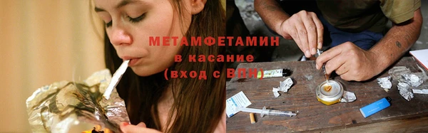 гашик Абинск