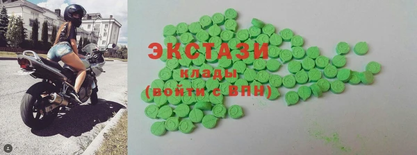 гашик Абаза