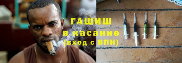 гашик Абаза