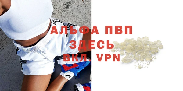 мефедрон мука Абдулино