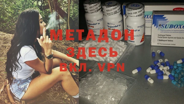 мефедрон мука Абдулино