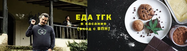 мефедрон мука Абдулино