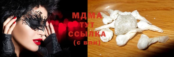 гашик Абаза