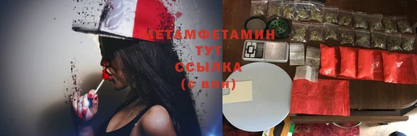 гашик Абаза