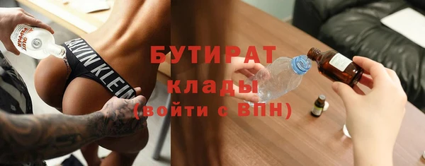 гашик Абаза