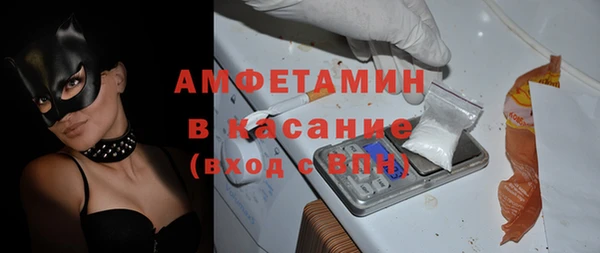 гашик Абаза