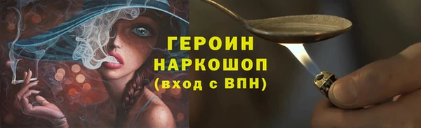 гашик Абинск