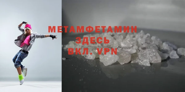 мефедрон мука Абдулино