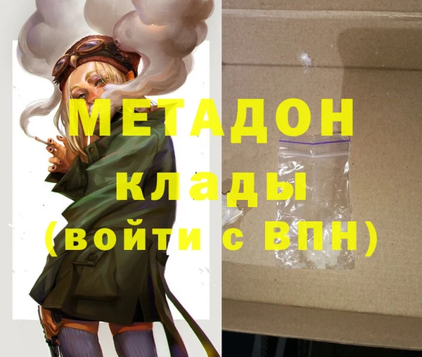 гашик Абинск