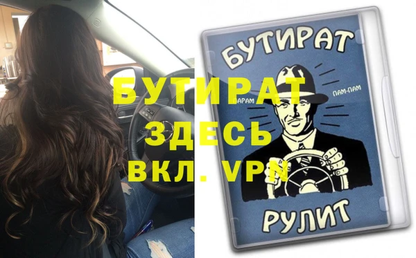 мефедрон мука Абдулино