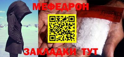 сатива Малоярославец