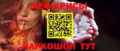марки nbome Мариинск