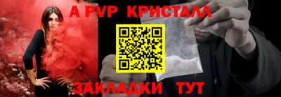 сатива Малоярославец