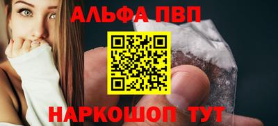 кристаллы Малгобек
