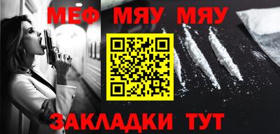 кристаллы Малгобек