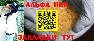 марки nbome Мариинск