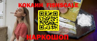 марки nbome Мариинск