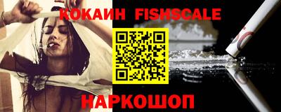 кристаллы Малгобек