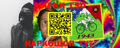 марки nbome Мариинск
