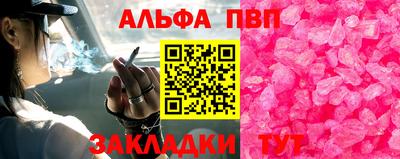 марки nbome Мариинск
