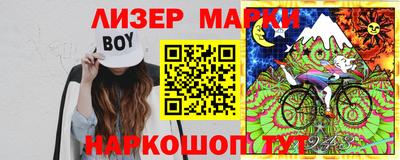 кристаллы Малгобек