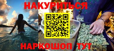 кристаллы Малгобек