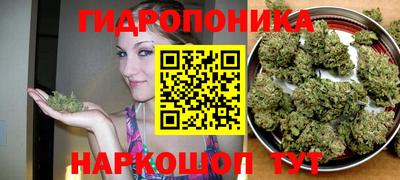 марки nbome Мариинск