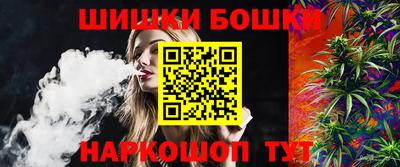 марки nbome Мариинск
