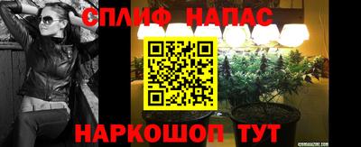 марки nbome Мариинск
