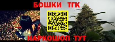 кристаллы Малгобек