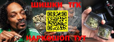 марки nbome Мариинск