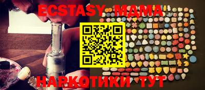 кристаллы Малгобек