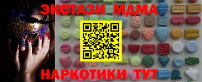 марки nbome Мариинск